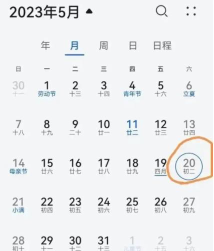 多地呼吁避免520扎堆結婚登記 為了避免排隊等候