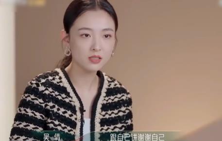 吳倩:已恢復到以前狀態的70% 原因竟是這樣實在是太意外了