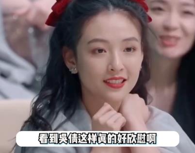 吳倩:已恢復到以前狀態的70% 原因竟是這樣實在是太意外了