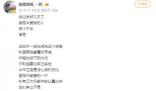 樸樹報平安 背后原因簡直驚呆了眾人