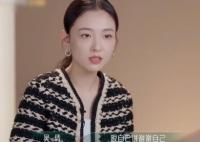 吳倩:已恢復(fù)到以前狀態(tài)的70% 為什么這么說原因是什么?