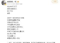 樸樹報(bào)平安 背后原因簡(jiǎn)直驚呆了眾人