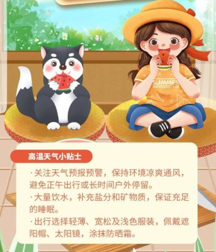 多地氣溫超36℃ 今夏會(huì)“熱哭”嗎 為什么會(huì)這樣?