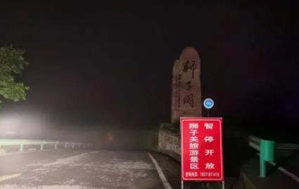 網紅浮橋事故致5死 附近民宿遇退房潮 到底是什么情況?