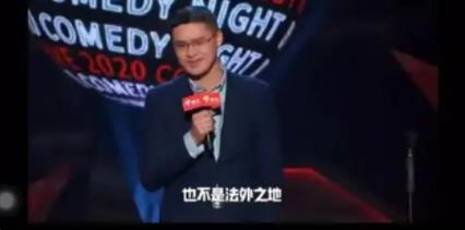 羅翔神預(yù)言:脫口秀不是法外之地 原因竟是這樣實在是太意外了