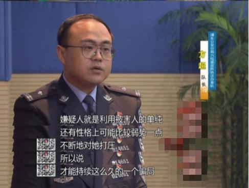 女生遭兩閨蜜PUA長(zhǎng)達(dá)8年被騙百萬(wàn) 到底是什么情況?