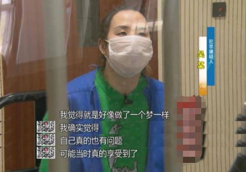 女生遭兩閨蜜PUA長達8年被騙百萬 事件始末是什么?