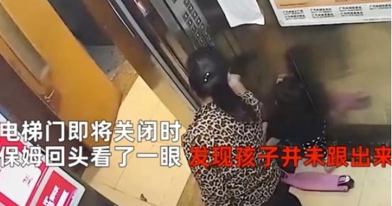 杭州女童墜亡案宣判:保姆獲緩刑 真相曝光簡直太驚人了 