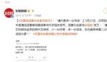 巴厘島遇害女生家屬發文 案件具體經過是什么?