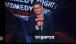 羅翔神預(yù)言:脫口秀不是法外之地 原因竟是這樣實在是太意外了