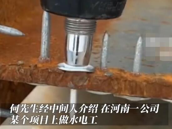 水電工人被射釘槍擊中頭部身亡 原因實在太悲劇了