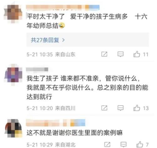 嬰兒被親友輪番親吻高燒近40度 真相曝光簡直太驚人了