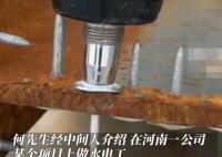 水電工人被射釘槍擊中頭部身亡 內幕實在太可怕了