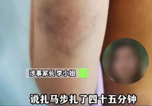 教師體罰學生被開除44名家長挽留 究竟是怎么回事？