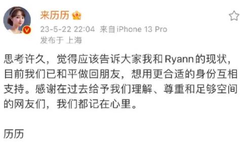 黃瑞恩羅穎分手 原因竟是這樣實(shí)在是太意外了