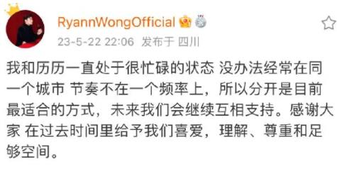 黃瑞恩羅穎分手 原因竟是這樣實(shí)在是太意外了