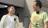 董宇輝稱俞敏洪是自己的“王多魚” 內(nèi)幕曝光簡直太意外了