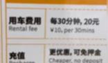 蘇州一商場兒童推車中英文收費不同 始料未及真相簡直太意外了