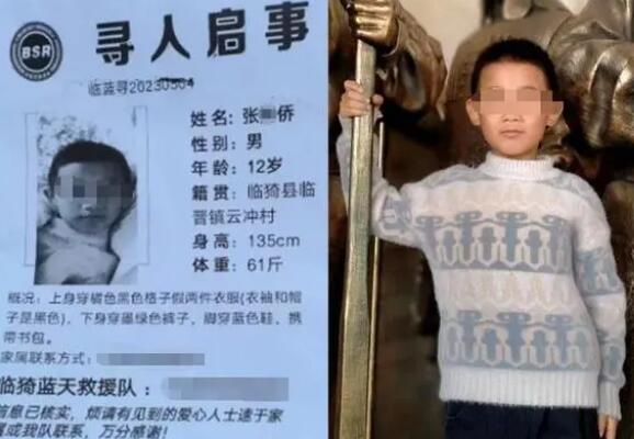 10歲遇害男孩生父講述自己為何報警 究竟是怎么回事？