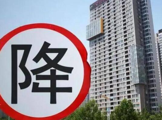 北京二手房一天降價(jià)20萬(wàn) 始料未及真相簡(jiǎn)直太意外了