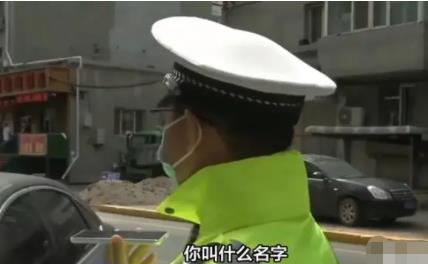 交警處罰違停奧迪遭懟:看給你傲的 語言威脅交警表示要知道他的名字