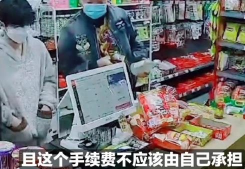 老板幫女子換錢被要求支付手續費 內幕揭秘直接讓人傻眼了