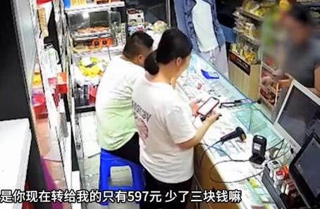 老板幫女子換錢被要求支付手續(xù)費(fèi) 內(nèi)幕揭秘直接讓人傻眼了