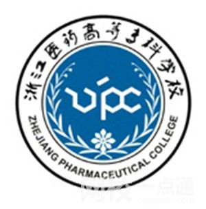 2022浙江藥科職業(yè)大學(xué)錄取分?jǐn)?shù)線(2022學(xué)年各專業(yè)最低分?jǐn)?shù)線)
