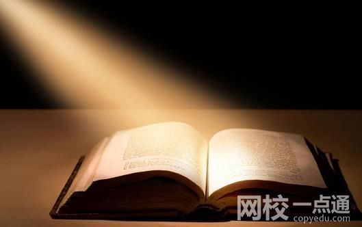 2022華東交通大學錄取分數線(2022年所有專業一覽表參考)