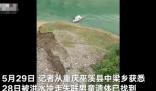 重慶被洪水沖走男童遺體找到 照片曝光實在是太嚇人了