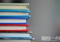 2023年浙江農(nóng)林大學(xué)錄取分?jǐn)?shù)線(附2023年最低錄取分?jǐn)?shù)線位次排名)