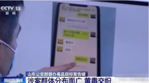 醫(yī)療糾紛引出毒品案 51人被抓 真相曝光簡(jiǎn)直太驚人了