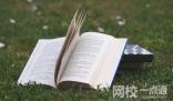 2023年河南理工大學錄取分數線多少分(各專業怎么樣好不好)