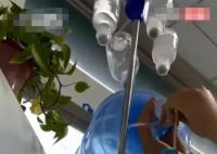 女子輸液被陌生男子拔針扎進水桶 背后原因簡直驚呆了眾人