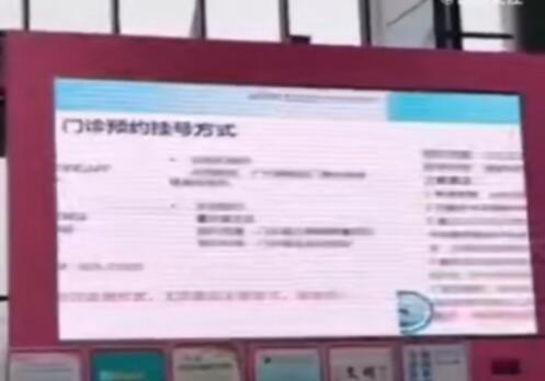 南京兒童醫院回應嬰兒輸液死亡 原因實在太崩潰了