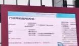 南京兒童醫(yī)院回應(yīng)嬰兒輸液死亡 悲劇真相實(shí)在太悲劇