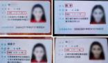 女子為當(dāng)模特連辦9張假證減齡 始料未及真相簡直太意外了