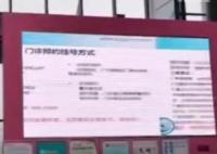 南京兒童醫院回應嬰兒輸液死亡 真相簡直令人震驚