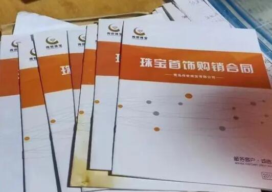 老人街頭尋女被騙77萬元 到底是什么情況? 