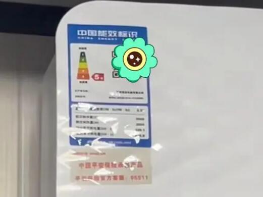 房東給出租房裝5級能耗空調 究竟是怎么回事？