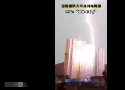 香港一住宅樓被雷擊中 原因竟是這樣實在是太意外了