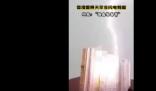 香港一住宅樓被雷擊中 原因竟是這樣實在是太意外了