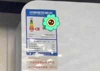 房東給出租房裝5級能耗空調(diào) 究竟是怎么回事？