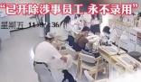 小狗進(jìn)入美發(fā)店被店員裝麻袋摔死 原因竟是這樣實在是太意外了