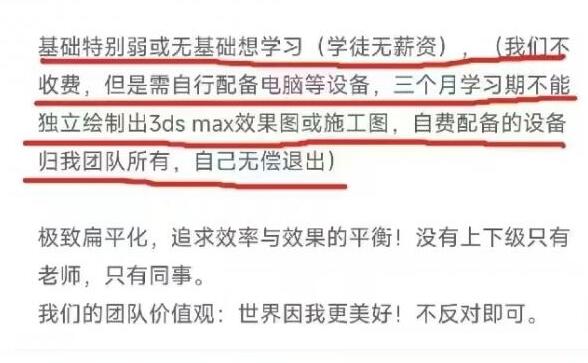 自帶電腦上班不合格就充公?公司回應 原因太出乎意料了