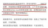 自帶電腦上班不合格就充公?公司回應 原因太出乎意料了