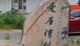 一個村考出300多大學生6個北大 真相曝光簡直太驚人了