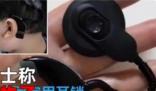 男生高考前弄丟人工耳蝸 母親慌了 原因竟是這樣太無奈了
