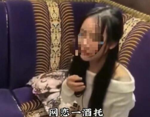 女酒托點萬元酒水被逼喝完系謠言 始料未及真相簡直太意外了