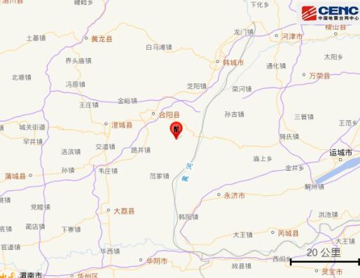 2023今天剛剛發生地震了
